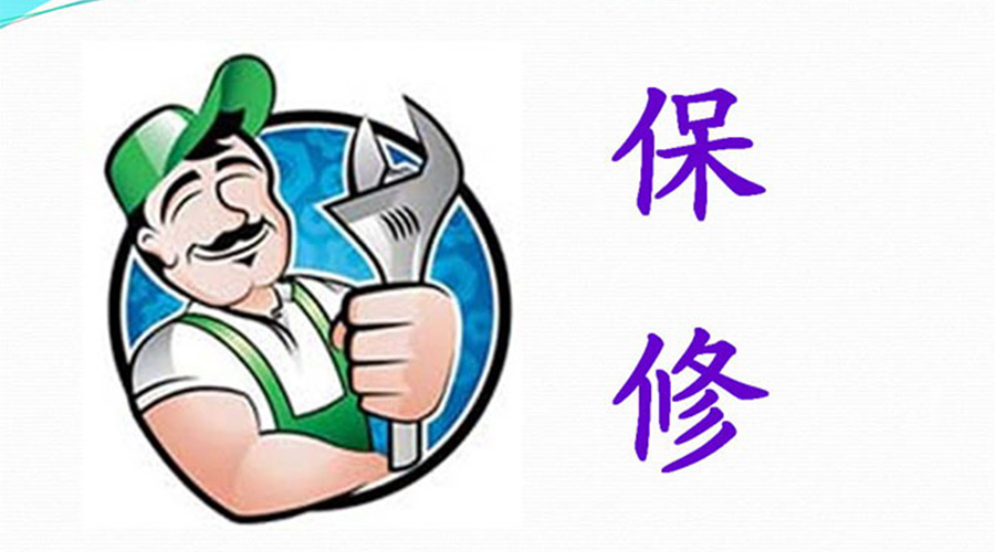 須知！滾筒衣服烘干機保修服務注意事項