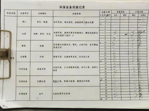 金環電器 金環電器