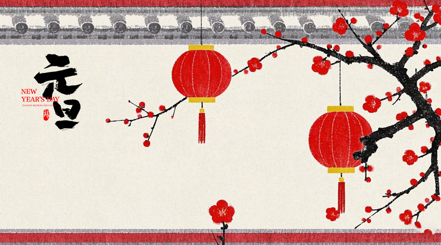 金環電器 金環電器