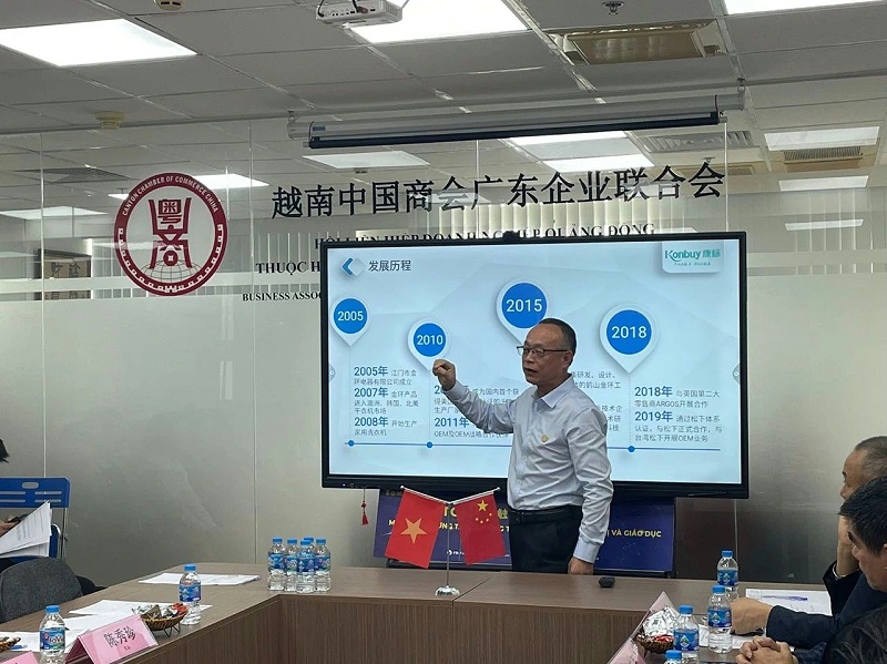 金環電器 金環電器