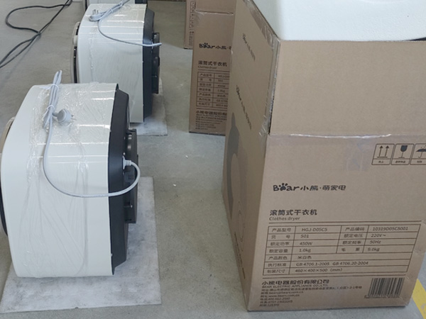 內(nèi)衣干衣機(jī) 內(nèi)衣干衣機(jī)