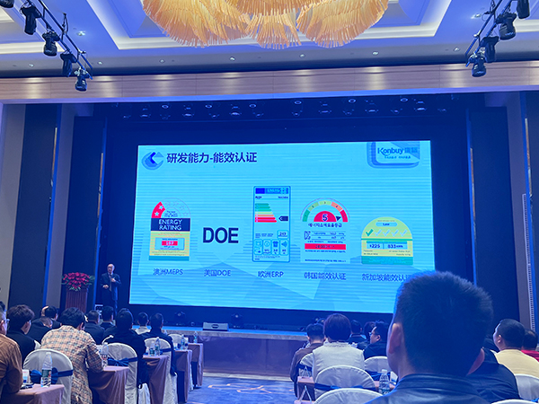 金環電器 金環電器