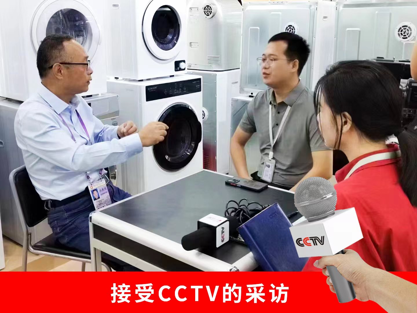 金環領導采訪中2