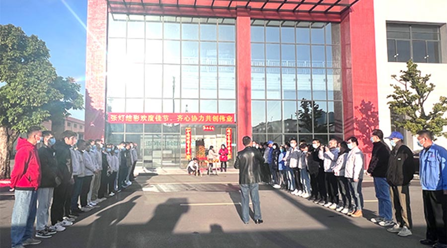 開工大吉！金環電器新年新啟程 萬事開門紅