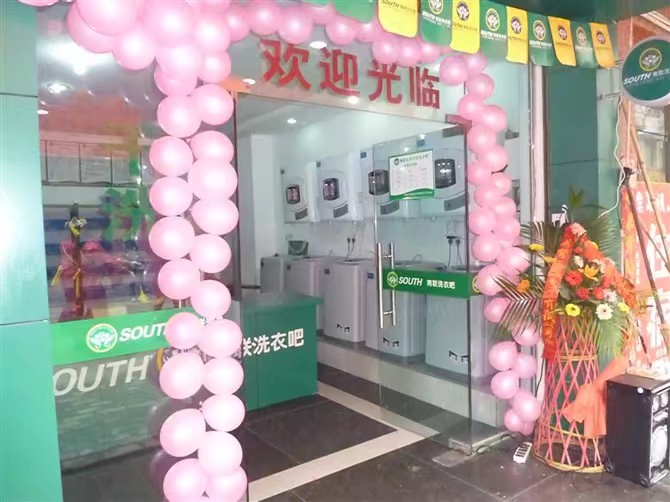 干衣機代工 干衣機代工