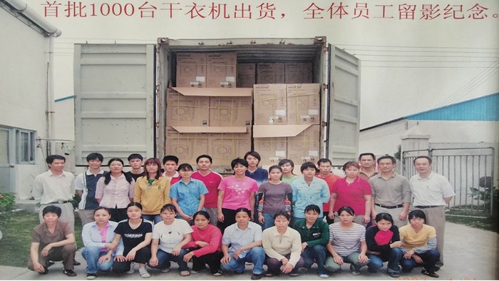 一路跟隨著滾筒干衣機(jī)代工廠的兩次搬遷,如今的他們怎么樣? 一路跟隨著滾筒干衣機(jī)代工廠的兩次搬遷,如今的他們怎么樣?