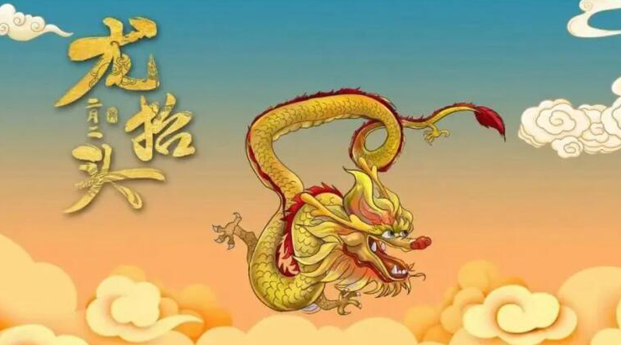 龍抬頭天氣有什么變化？金環電器提醒大家注意的事項