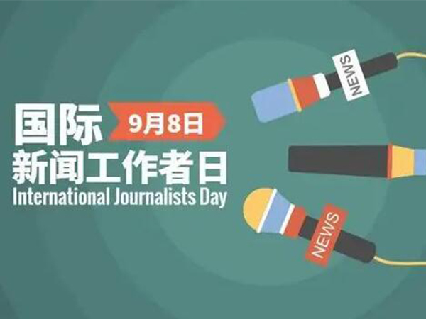 金環電器 金環電器