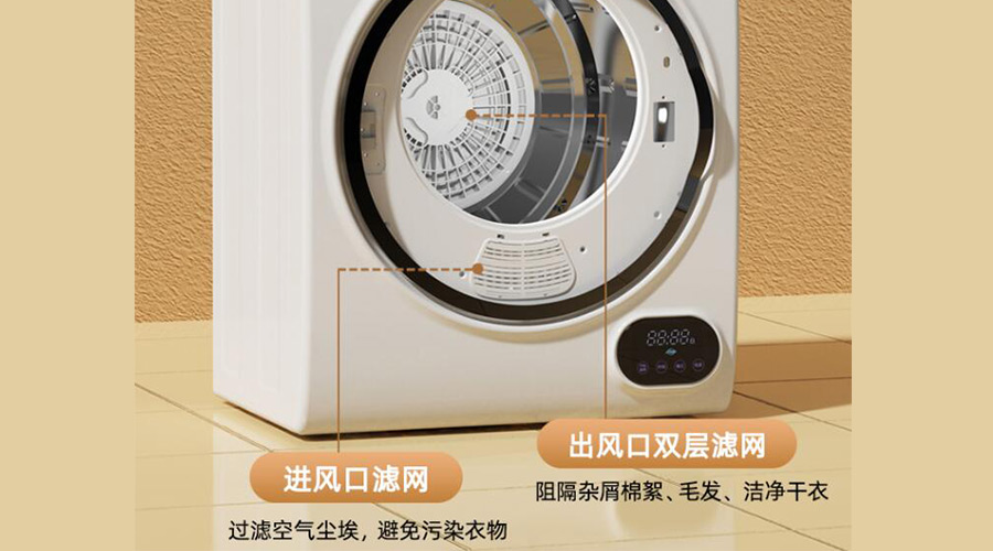對比普通烘干機，金環(huán)電器衣物烘干機過濾功效優(yōu)勢明顯