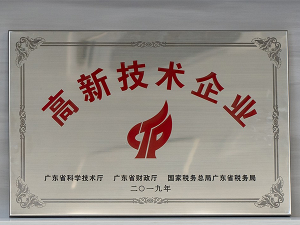 金環電器 金環電器