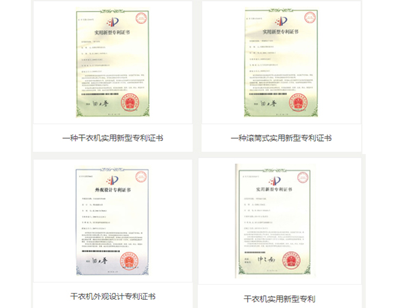 金環電器 金環電器