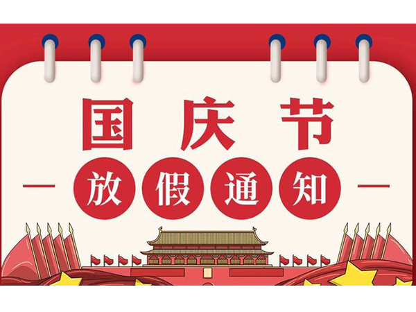 金環(huán)電器 金環(huán)電器