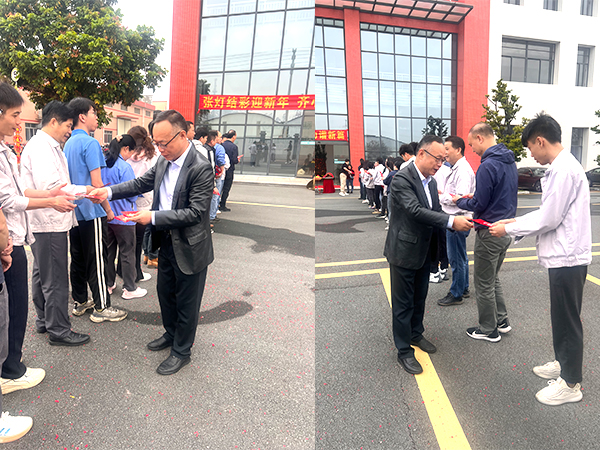 金環電器 金環電器