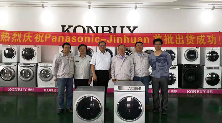 6年滾筒干衣機代工合作！松下為何如此信任金環電器