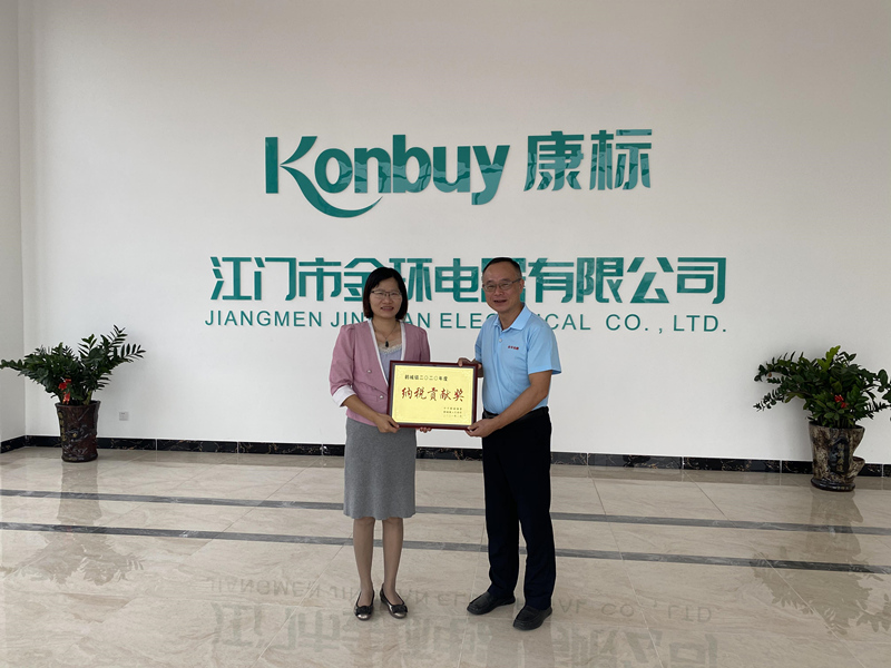 金環電器 金環電器