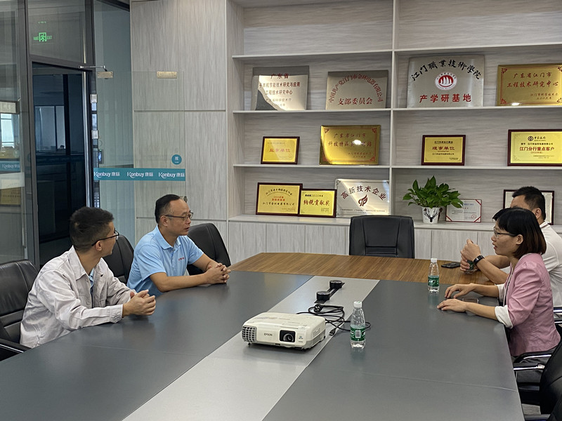 江門市金環電器有限公司 江門市金環電器有限公司