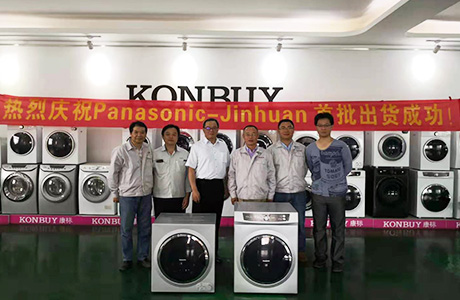 金環電器發展歷程 金環電器發展歷程