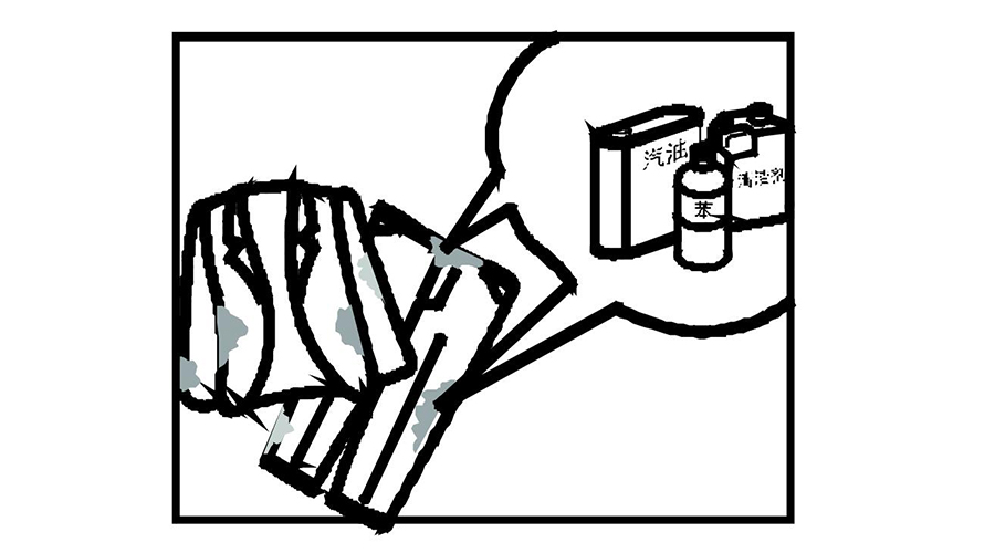 使用衣物烘干機(jī)時，這些禁止行為要切記！（下篇）