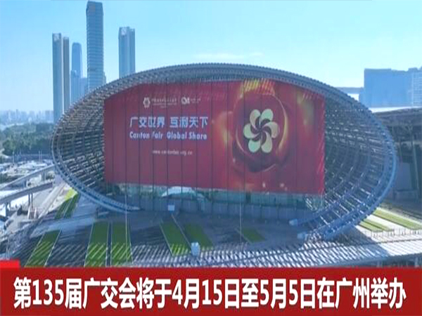 金環電器 金環電器