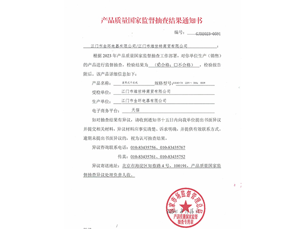 滾筒干衣機 滾筒干衣機