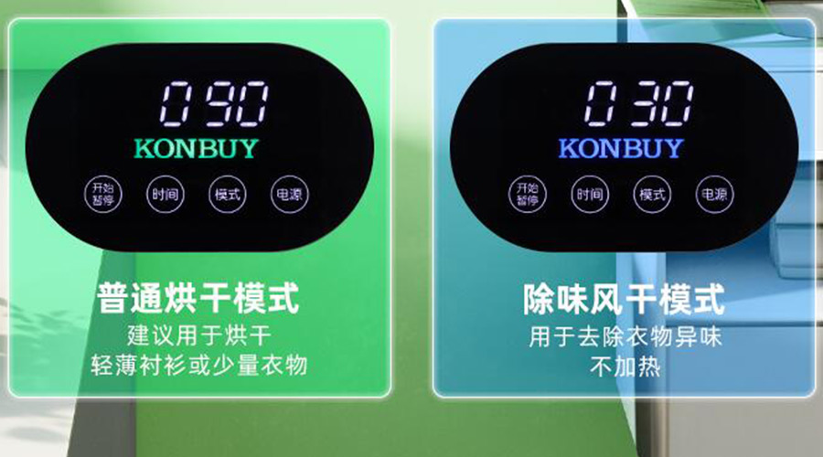 妙招！衣物烘干機一招快速清除衣物上的火鍋味、煙味！